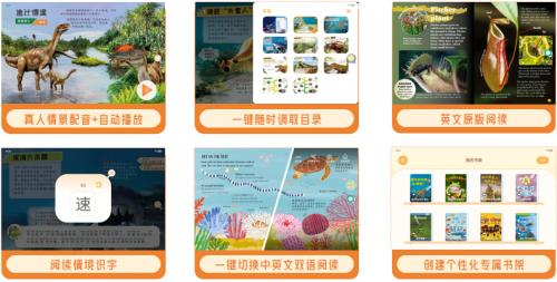 国内*小学全科阅读规划平台“成长秘密全科阅读APP”正式上线
