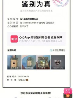 维鉴怎么免费鉴别 维鉴app鉴定方法介绍