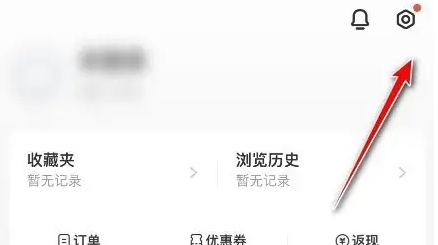 识货app怎么入驻 识货商家入驻方法介绍