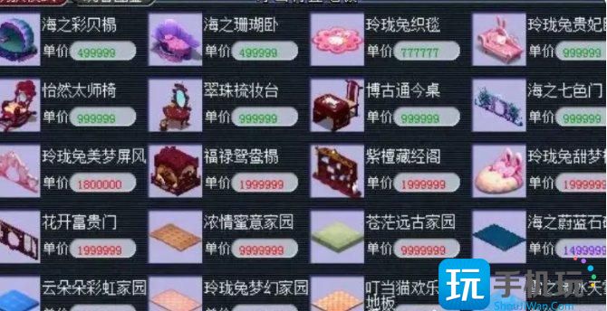 梦幻西游制作家具怎么赚钱?梦幻西游家具