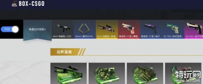 csgo皮肤交易平台有哪些_csgo皮肤交易平台(最好用的10个皮肤交易平台推荐)