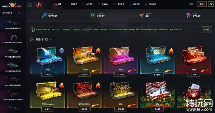 csgo皮肤交易平台有哪些_csgo皮肤交易平台(最好用的10个皮肤交易平台推荐)