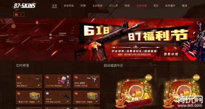 CSGO皮肤怎么获得?flamecases【免费获得CSGO皮肤办法介绍2023】