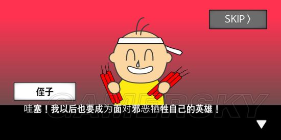 地球灭亡前60秒全部通关方法 地球灭亡前60秒全结局通关攻略汇总