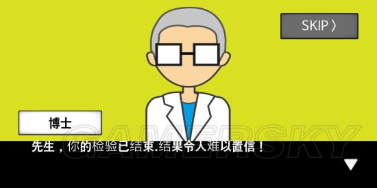 地球灭亡前60秒全部通关方法 地球灭亡前60秒全结局通关攻略汇总