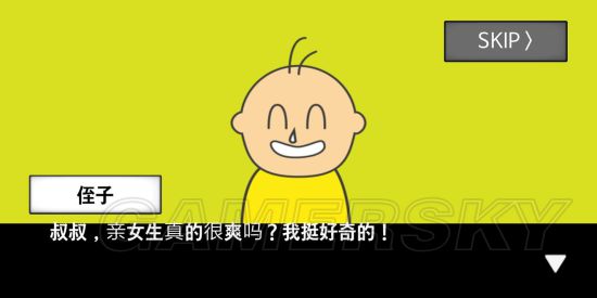 地球灭亡前60秒全部通关方法 地球灭亡前60秒全结局通关攻略汇总