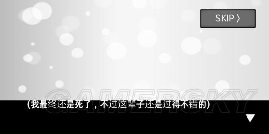 地球灭亡前60秒全部通关方法 地球灭亡前60秒全结局通关攻略汇总