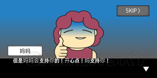 地球灭亡前60秒全部通关方法 地球灭亡前60秒全结局通关攻略汇总