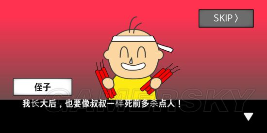 地球灭亡前60秒全部通关方法 地球灭亡前60秒全结局通关攻略汇总