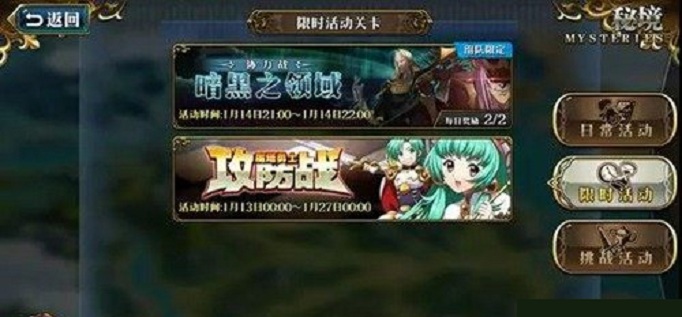 梦幻模拟战魔塔勇士什么时候开放?魔塔勇士