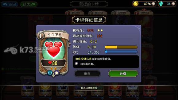 战斗手牌battlehand强力法师分析