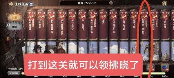 剑与骑士团拂晓怎么获得 剑与骑士团拂晓获取攻略