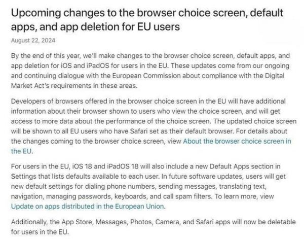 苹果响应欧盟法规：iOS和iPadOS更新将增强用户自主选择权