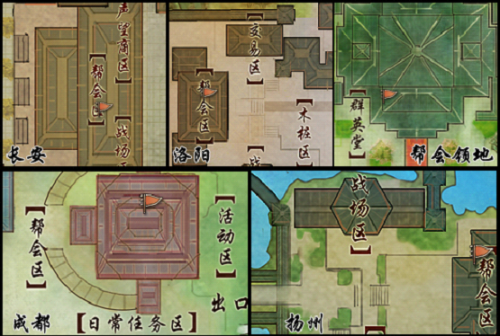 定国套装怎么得到?剑网3定国套外观【剑网3装备获取攻略】