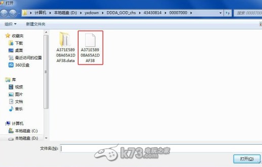 xbox360自制god转换iso教程