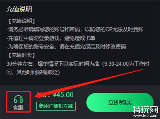 PUBG直充(无需密码)怎么充值?PUBG充值【pubg国际服充值软件】