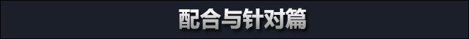 英雄联盟怎么使用新英雄河流之王的正确姿势?【河流之王使用指南解析】