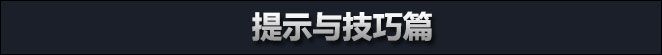 英雄联盟怎么使用新英雄河流之王的正确姿势?【河流之王使用指南解析】